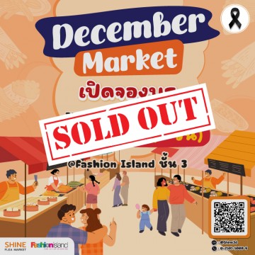 December Market